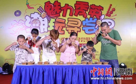 圖為活動現(xiàn)場。陳創(chuàng)淼 供圖