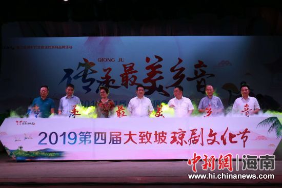 圖為開(kāi)幕式現(xiàn)場(chǎng)。 主辦方供圖