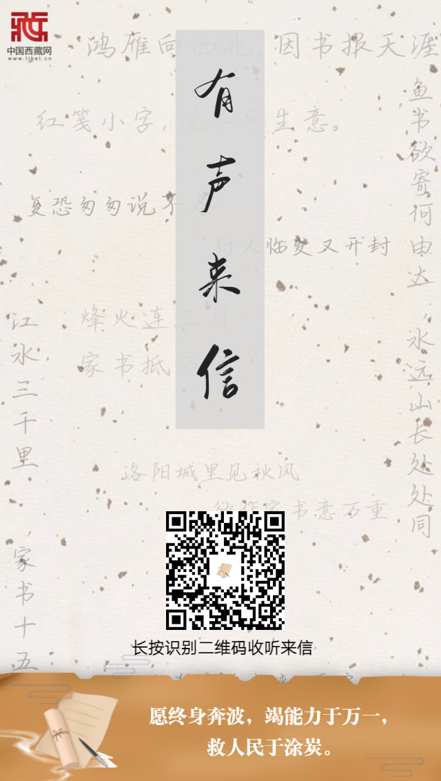 （封面）愿終身奔波，竭能力于萬一，救人民于涂?.png
