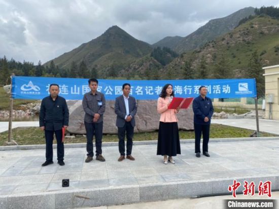 圖為啟動儀式現(xiàn)場。李江寧攝