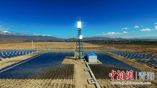 圖為青海海西光熱電站。王國棟攝