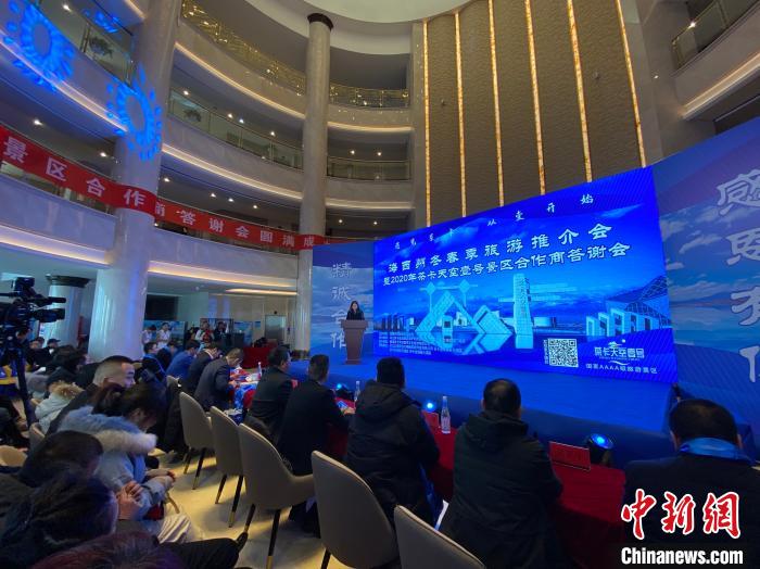 圖為推介會(huì)現(xiàn)場(chǎng)。　李江寧 攝