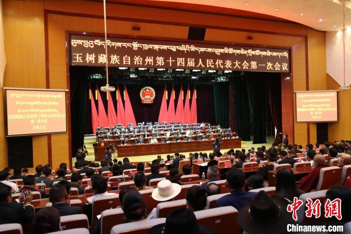 圖為玉樹藏族自治州第十四屆人民代表大會(huì)第一次會(huì)議現(xiàn)場(chǎng)。　胡貴龍 攝