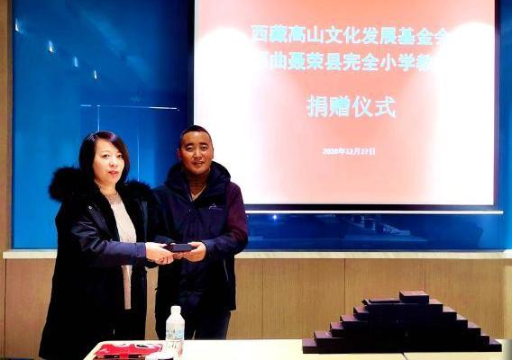 圖為西藏高山文化發(fā)展基金會(huì)理事長溫麗向聶榮縣完全小學(xué)負(fù)責(zé)人捐助儀器?！∮谫e 攝