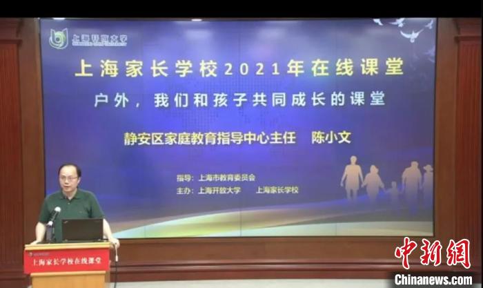 “雙減”政策下，家長需接受培訓“持證上崗”嗎？