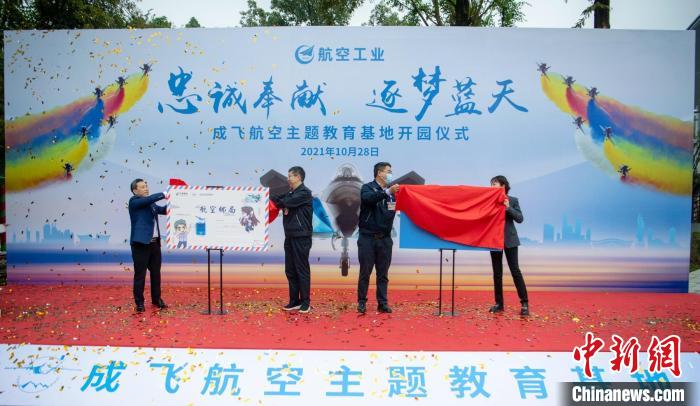 首家航空郵局成立、風(fēng)景日戳亮相?！⒅铱?攝