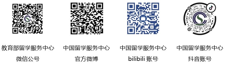 國家留學人才就業(yè)服務平臺上線儀式暨2022全球留學英才網(wǎng)絡(luò)招募季開幕式即將啟動