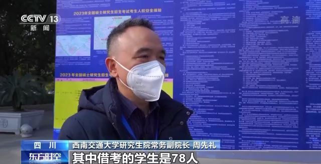 2023年研考結(jié)束 全國大規(guī)模異地借考如何實現(xiàn)？