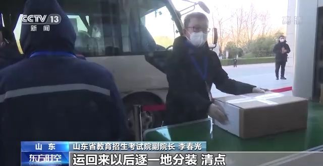 2023年研考結(jié)束 全國大規(guī)模異地借考如何實現(xiàn)？