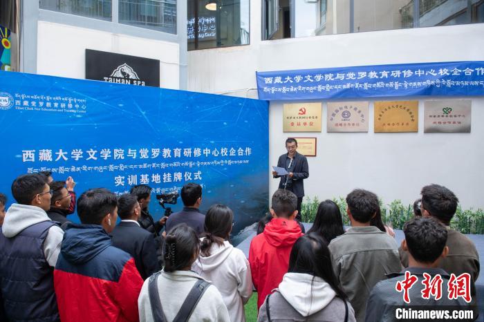 圖為企業(yè)代表發(fā)言。　貢嘎來松 攝