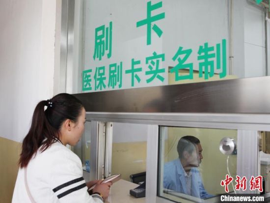 圖為民眾在青海一家醫(yī)院窗口刷卡繳費(fèi)。（資料圖·圖文無關(guān)）　張?zhí)砀！z