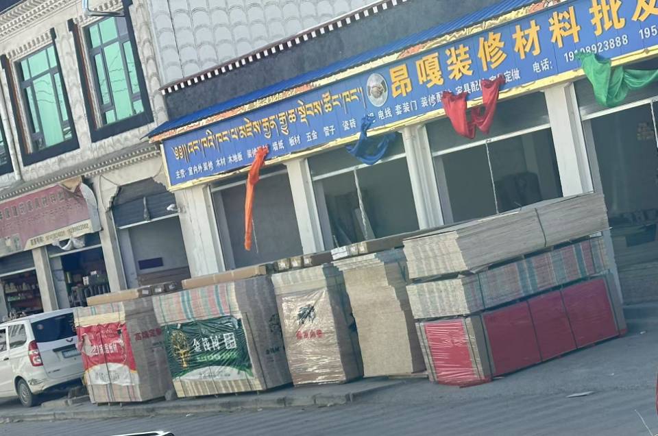 白朗縣頗羅鼐大道西段人行道擺放建材。圖片由留言網(wǎng)友提供