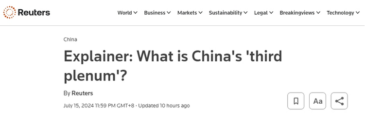 三中全會(huì)牽動(dòng)世界目光 外媒稱(chēng)新質(zhì)生產(chǎn)力或成關(guān)鍵詞_fororder_圖片3
