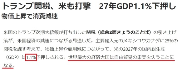 深觀察丨美國(guó)消費(fèi)者為何加緊“囤貨”？