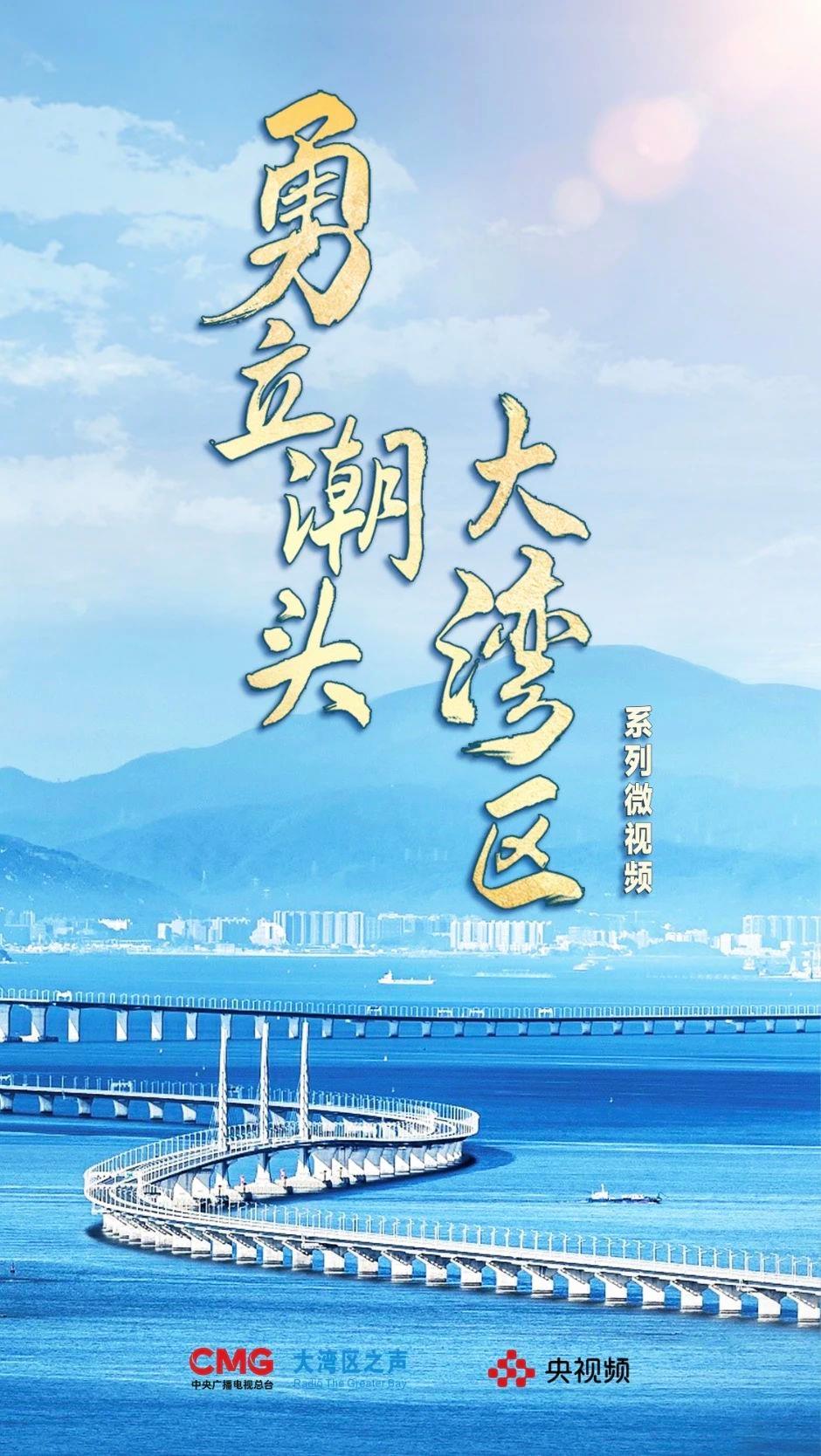 勇立潮頭大灣區(qū)丨這么古，這么新！去廣州永慶坊體驗(yàn)“老廣”生活