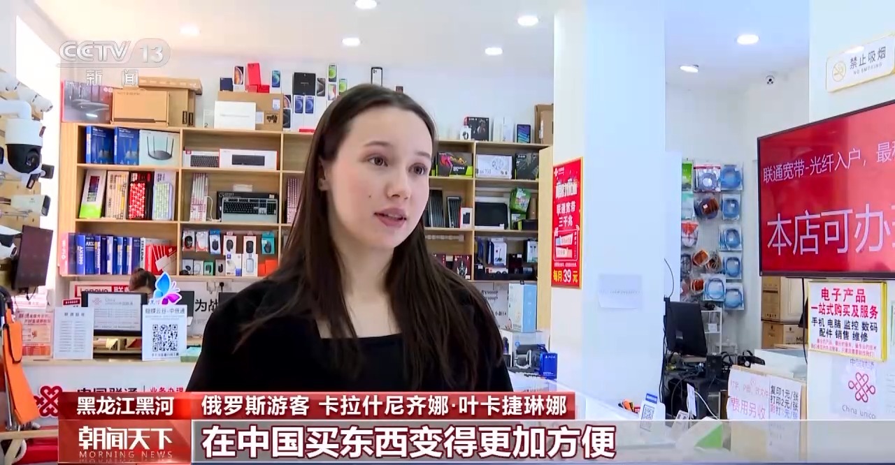 從特色小城到世界級商圈 這個“五一”很有“國際范”！