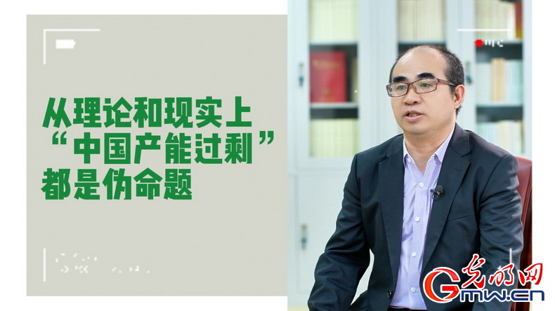 美式雙標(biāo)再現(xiàn)！指責(zé)中國(guó)“產(chǎn)能過(guò)剩”站不住腳