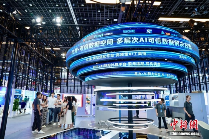 7月3日，2024全球數(shù)字經(jīng)濟(jì)大會(huì)數(shù)字經(jīng)濟(jì)沉浸式體驗(yàn)區(qū)及新技術(shù)、新產(chǎn)品發(fā)布區(qū)吸引參觀者。<a target='_blank' href='/'><p  align=