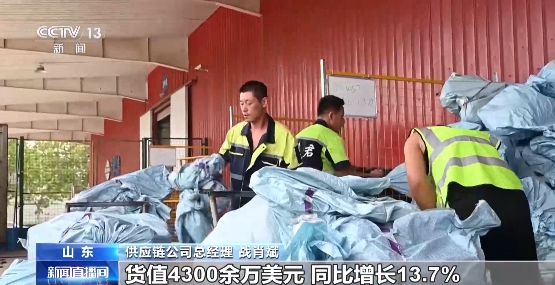 半年“跨”出1.22萬(wàn)億元！我國(guó)跨境電商這樣跑出“加速度”