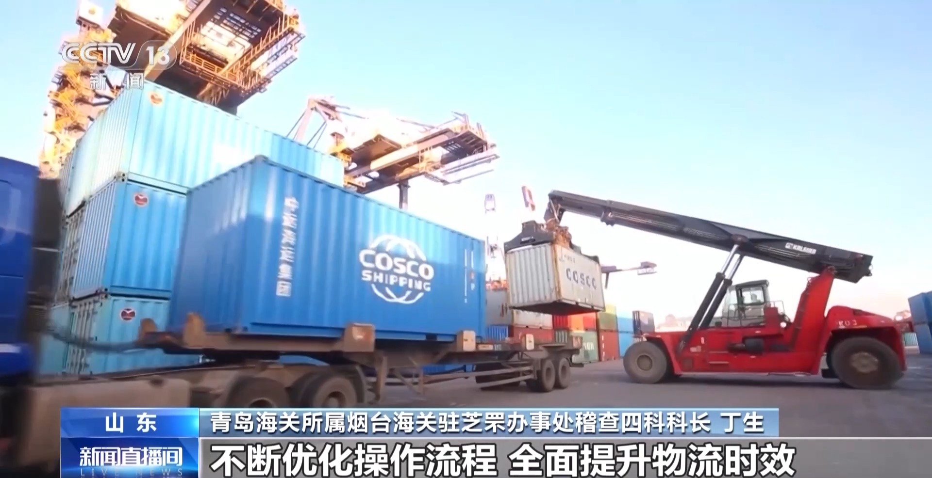 半年“跨”出1.22萬(wàn)億元！我國(guó)跨境電商這樣跑出“加速度”