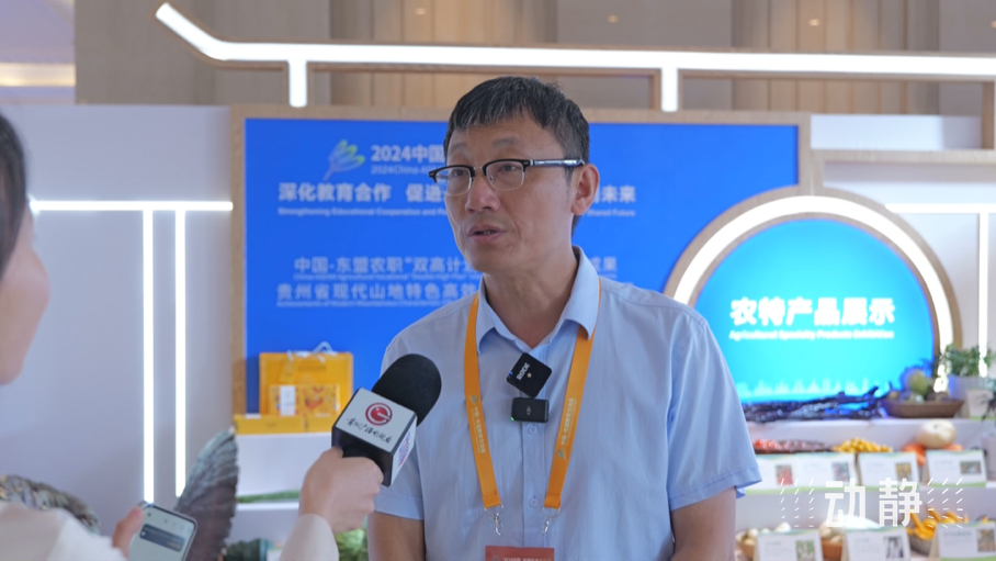 展示成果分享經(jīng)驗，中國—東盟教育交流周深化合作共創(chuàng)未來！