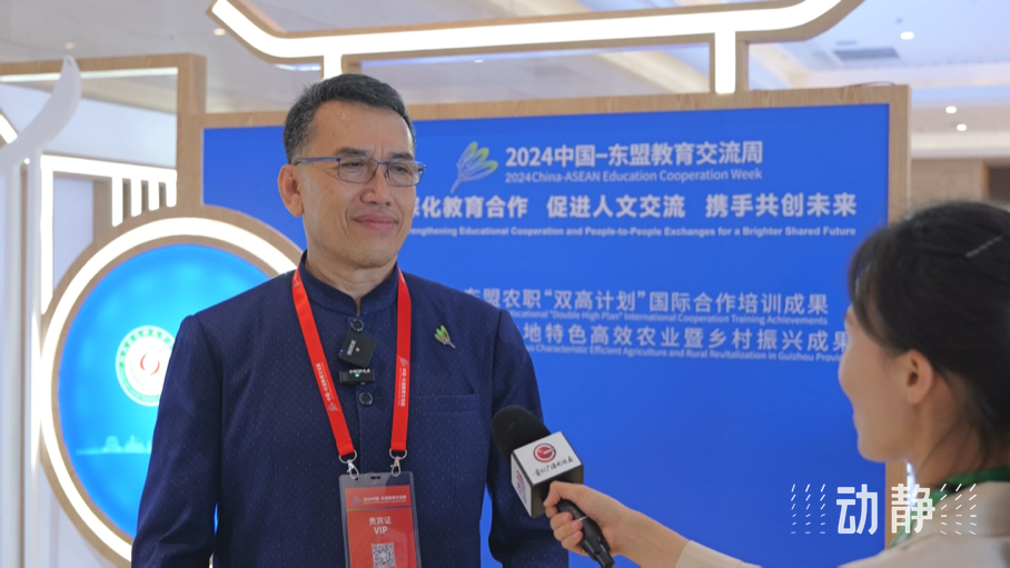 展示成果分享經(jīng)驗，中國—東盟教育交流周深化合作共創(chuàng)未來！