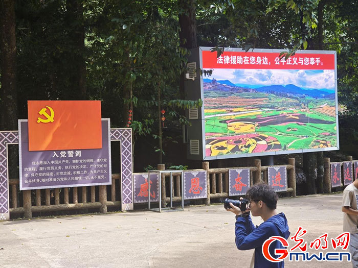 云南清水：延伸公共法律服務(wù)觸角，讓普法與民族團(tuán)結(jié)進(jìn)步互促共融