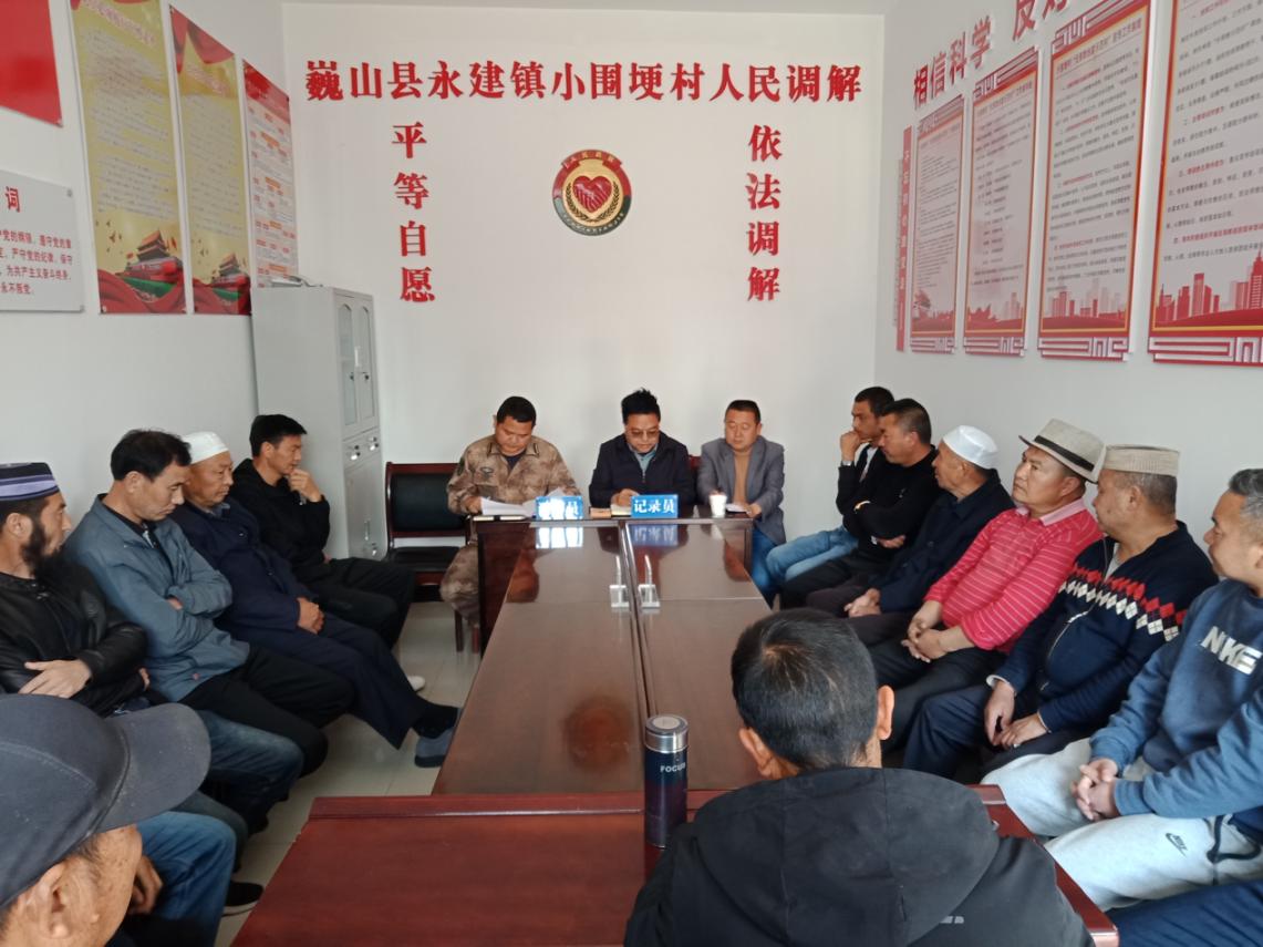 小圍梗村人民調(diào)解現(xiàn)場。主辦方供圖