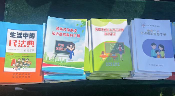 有關(guān)部門分發(fā)的普法宣傳冊(cè)。人民網(wǎng) 高清揚(yáng)攝