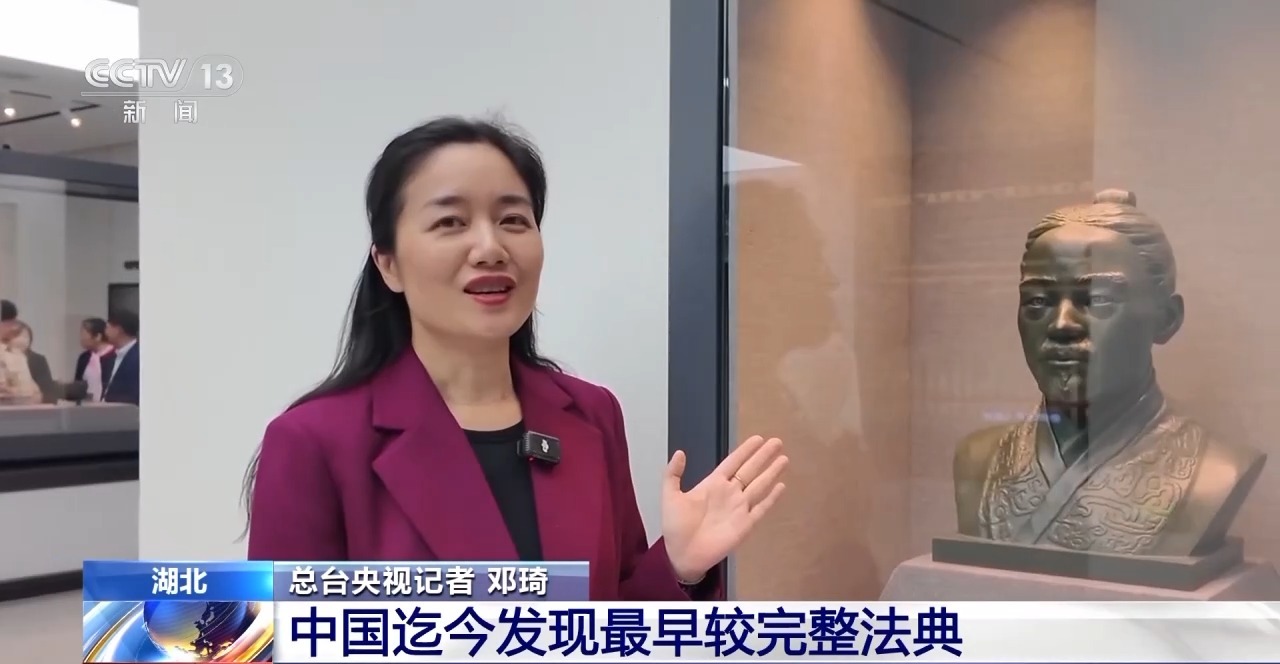 文化中國(guó)行丨最早的法典、家書、乘法表……千年簡(jiǎn)牘中讀懂歷史的“大事件”“小細(xì)節(jié)”