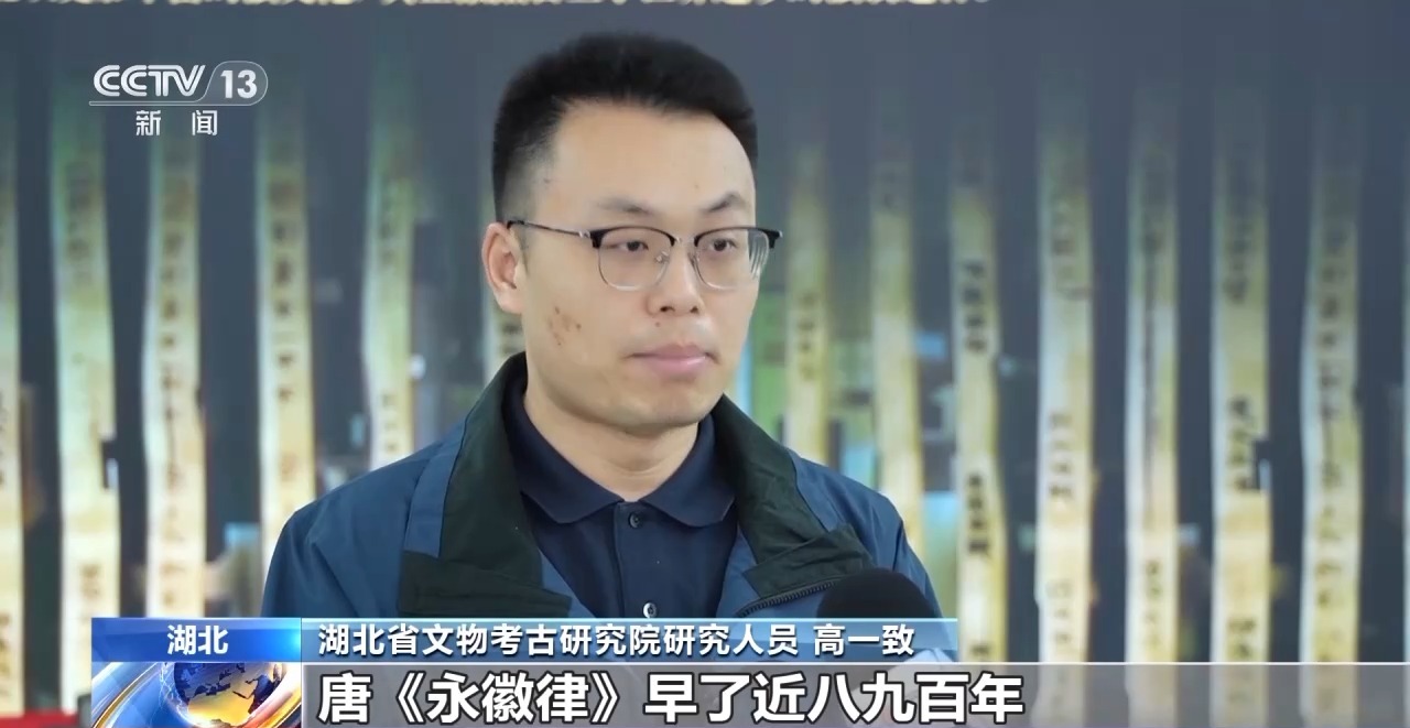 文化中國(guó)行丨最早的法典、家書、乘法表……千年簡(jiǎn)牘中讀懂歷史的“大事件”“小細(xì)節(jié)”