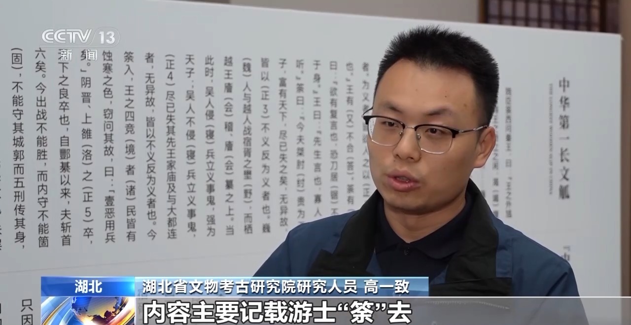 文化中國(guó)行丨最早的法典、家書、乘法表……千年簡(jiǎn)牘中讀懂歷史的“大事件”“小細(xì)節(jié)”