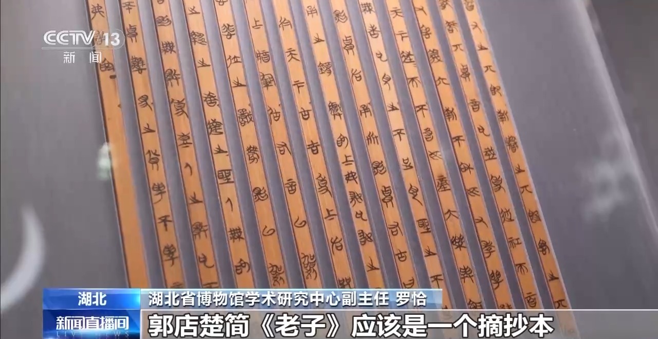 文化中國(guó)行丨最早的法典、家書、乘法表……千年簡(jiǎn)牘中讀懂歷史的“大事件”“小細(xì)節(jié)”