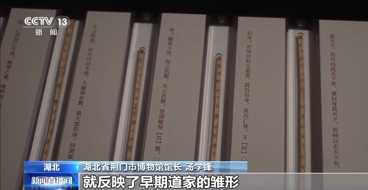 文化中國(guó)行丨最早的法典、家書、乘法表……千年簡(jiǎn)牘中讀懂歷史的“大事件”“小細(xì)節(jié)”