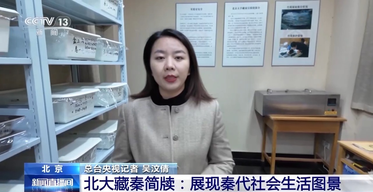 文化中國(guó)行丨最早的法典、家書、乘法表……千年簡(jiǎn)牘中讀懂歷史的“大事件”“小細(xì)節(jié)”