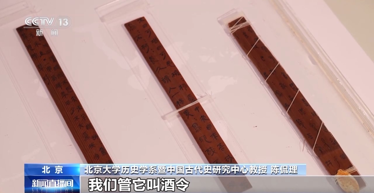 文化中國(guó)行丨最早的法典、家書、乘法表……千年簡(jiǎn)牘中讀懂歷史的“大事件”“小細(xì)節(jié)”