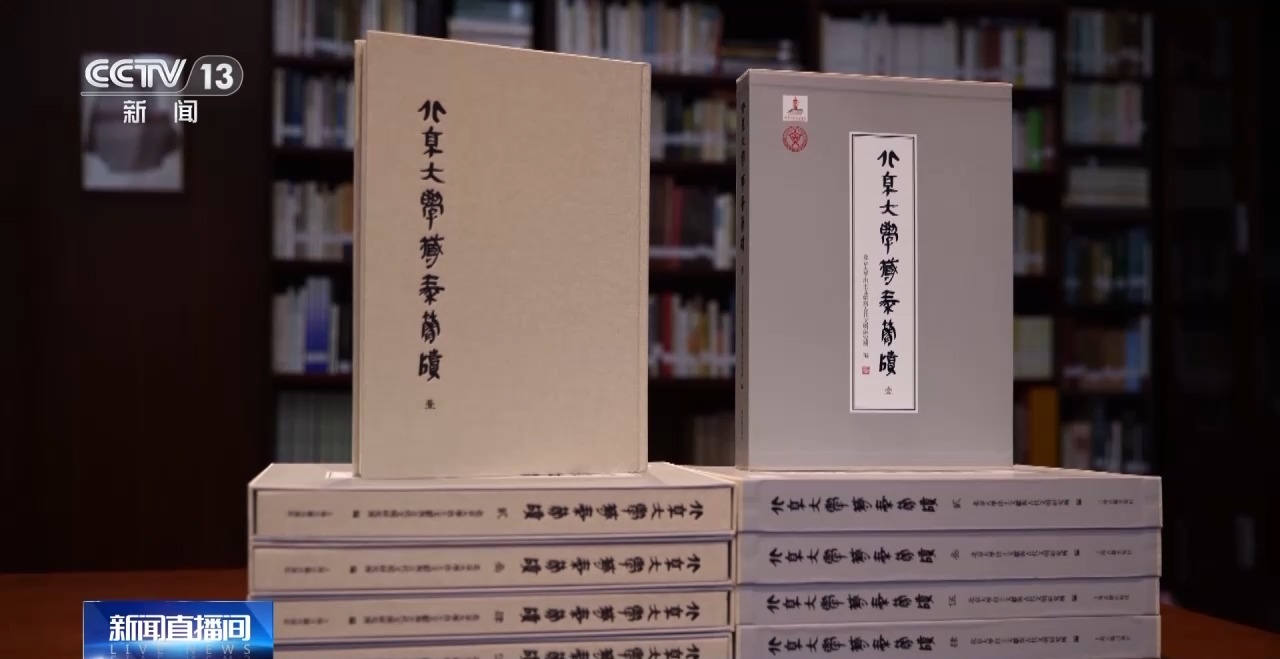 文化中國(guó)行丨最早的法典、家書、乘法表……千年簡(jiǎn)牘中讀懂歷史的“大事件”“小細(xì)節(jié)”