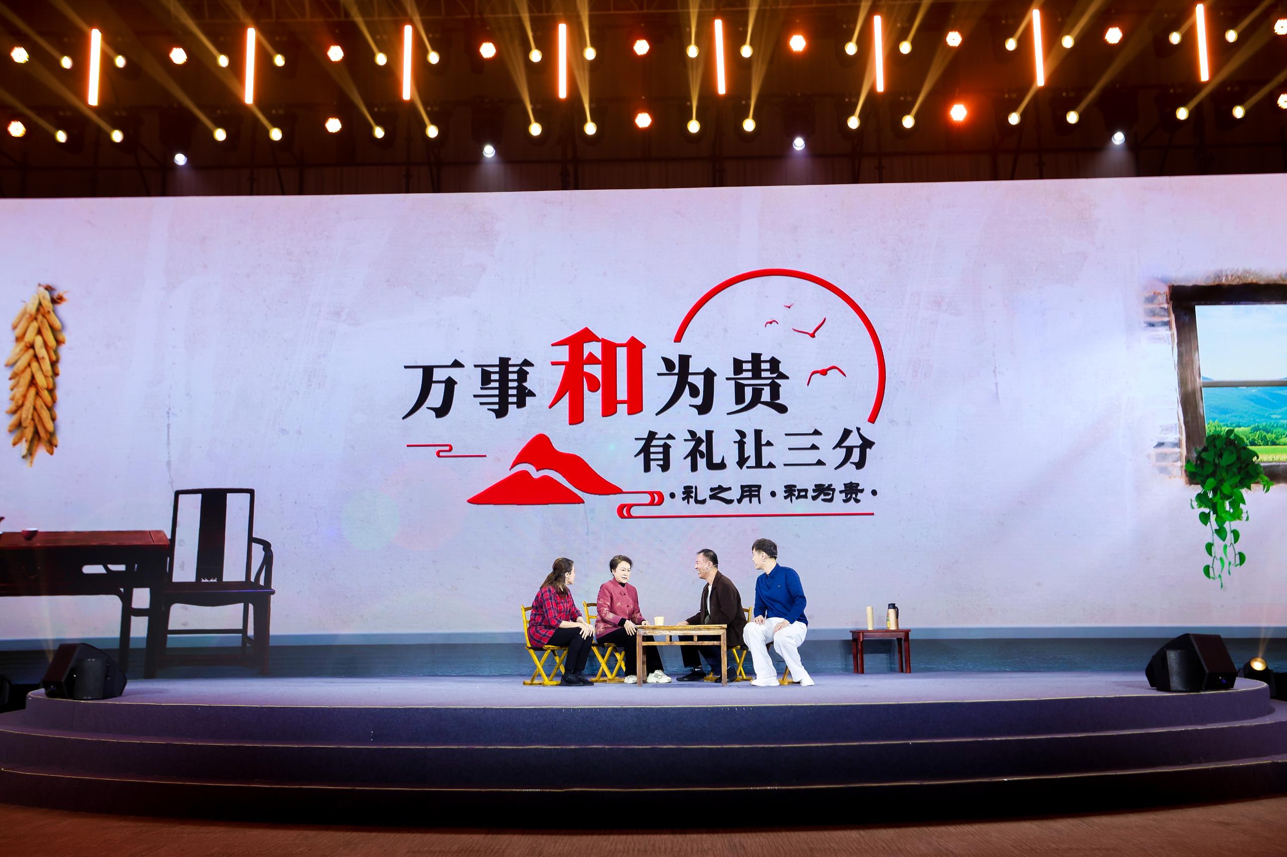 “何以中國·弦歌不輟”網(wǎng)絡主題活動現(xiàn)場，山東省濟寧曲阜市錢家村巾幗胡同長艾新新等講述《和為貴》。人民視頻供圖。