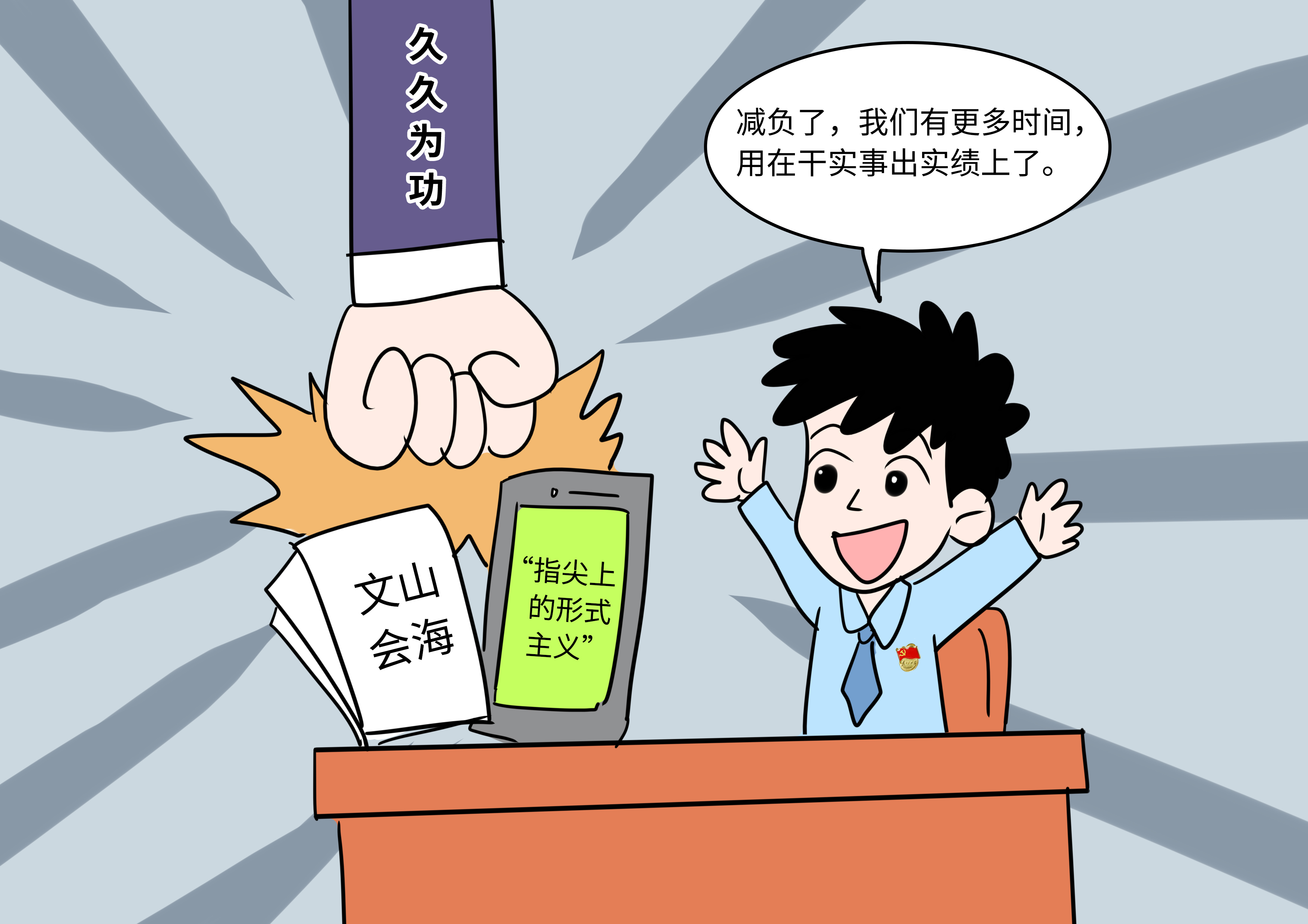 viewfile.png