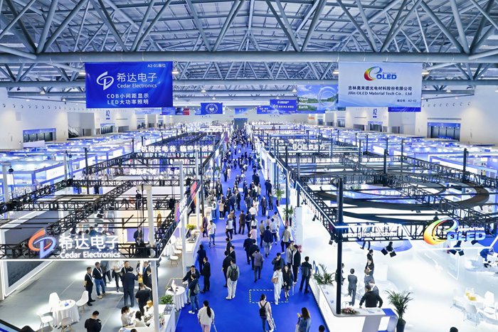 2025長春國際光電博覽會現(xiàn)場。（主辦方供圖）