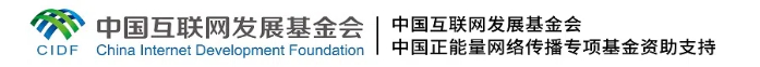 【理響中國·春江水暖鴨先知】凝心聚力，共繪鄉(xiāng)村振興美麗圖景