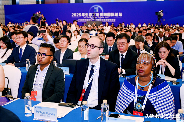 2025年7月5日，以“人與自然和諧共生——共商全球發(fā)展綠色轉(zhuǎn)型”為主題的2025年生態(tài)文明貴陽國際論壇在貴陽隆重開幕。圖為與會嘉賓認真聽會。貴州日報天眼新聞記者 劉楊 攝.jpg