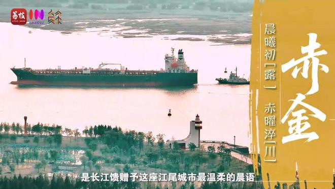 “縣”在起筆 青綠繪江山 | 江灣沐曉：褪去“銹色”走“金線”，繡出生態(tài)與產(chǎn)業(yè)“雙面錦”