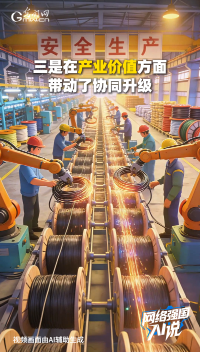從制造到智造，領(lǐng)航級智能工廠AI“含量”有多高