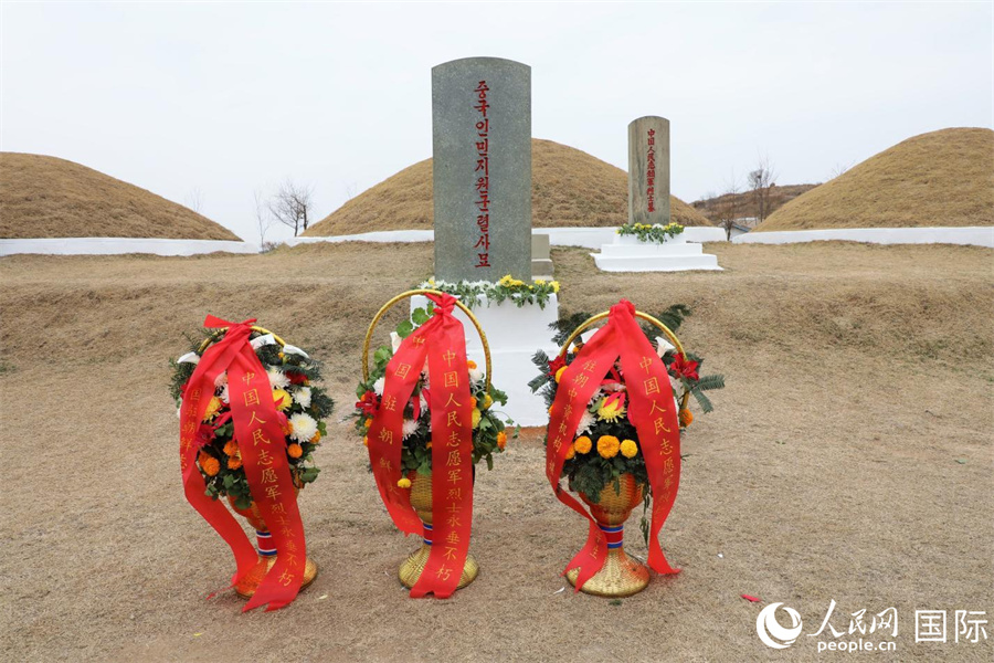 定州市中國(guó)人民志愿軍烈士陵墓。陵墓位于平安北道定州市南鐵洞，1971年10月建成，共有3座合葬墓，安葬志愿軍烈士1069名。人民網(wǎng)記者 劉融攝