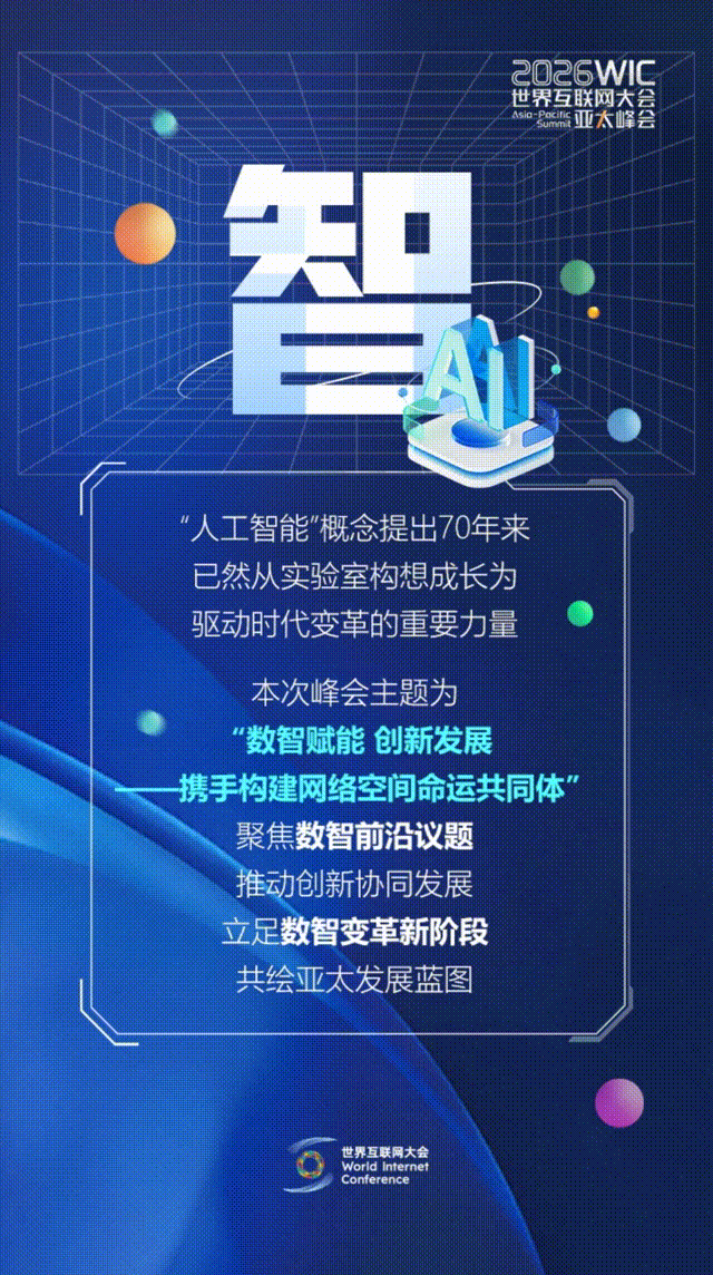 香江再會(huì)！這幾個(gè)字藏著數(shù)智新機(jī)遇