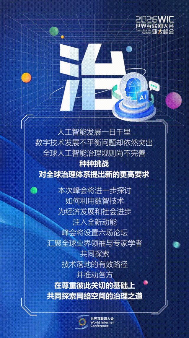 香江再會(huì)！這幾個(gè)字藏著數(shù)智新機(jī)遇