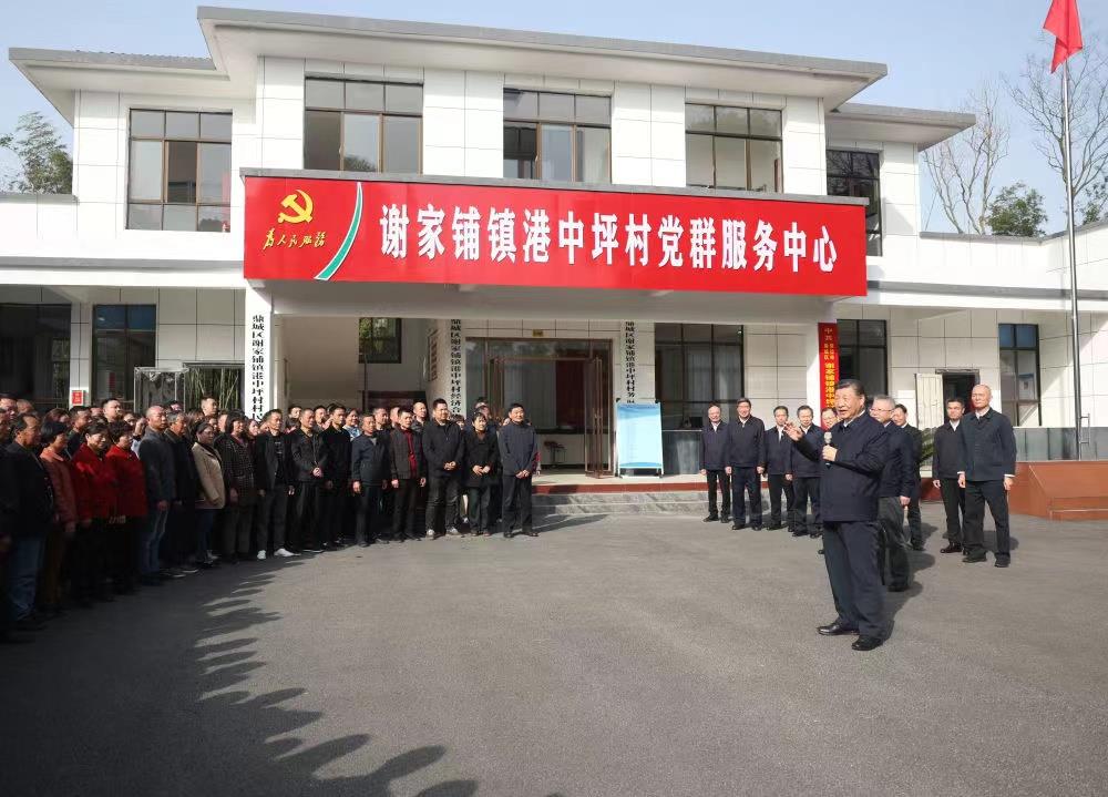 △2024年3月19日，習(xí)近平總書記在湖南常德市鼎城區(qū)謝家鋪鎮(zhèn)港中坪村考察。