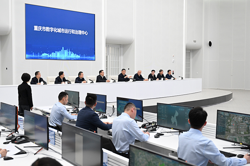 4月23日，習近平總書記在重慶市數(shù)字化城市運行和治理中心考察。