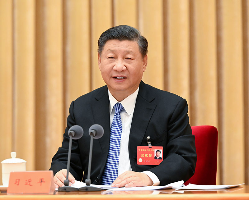 2022年12月23日至24日，中央農(nóng)村工作會議在北京舉行。